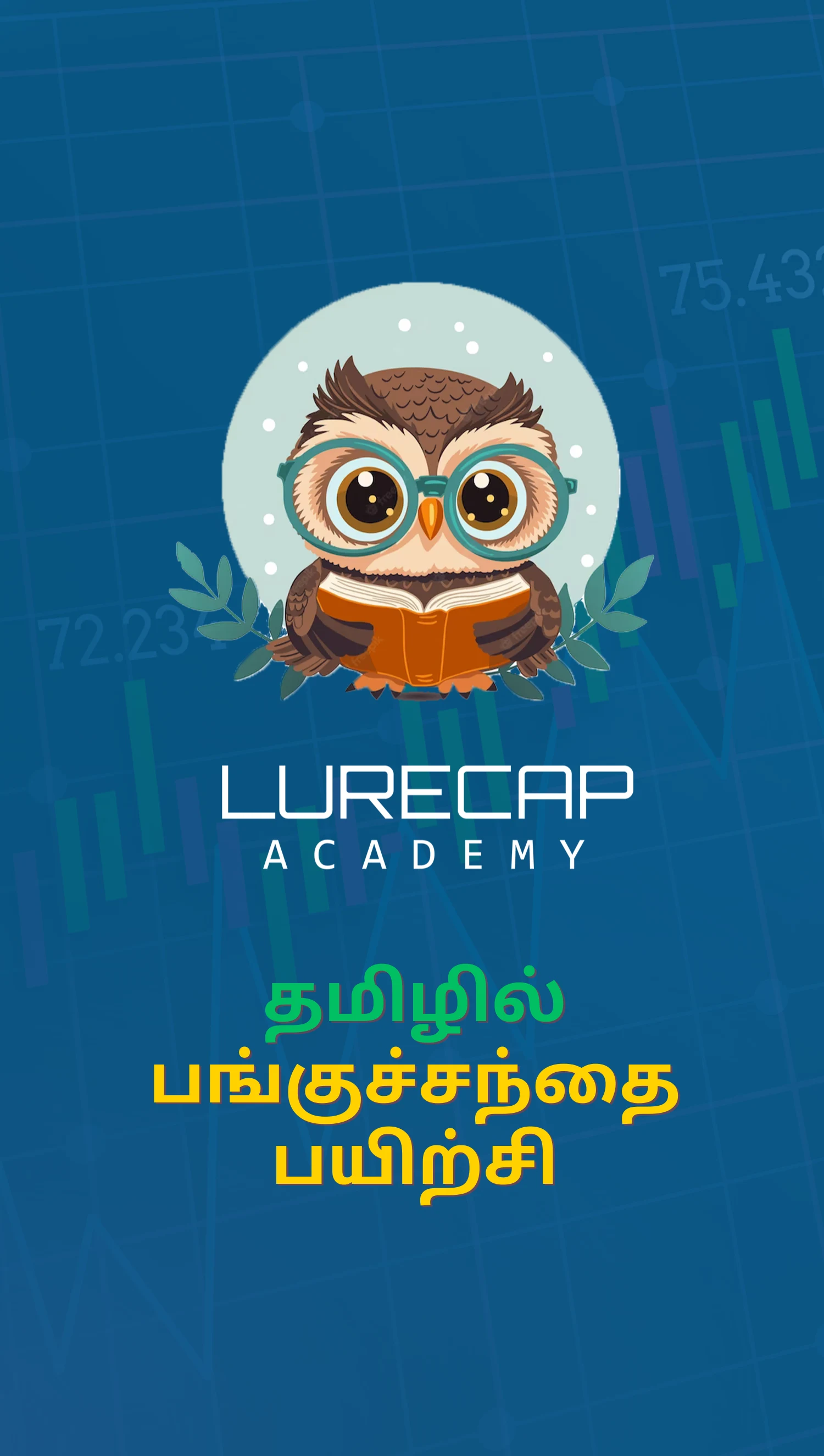 Lurecap Academy screenshot